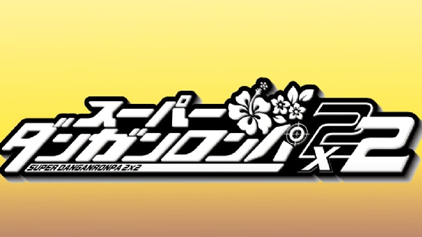 2026年発売決定！