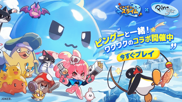 正式サービス開始！