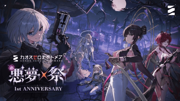 カオゼロが1周年！