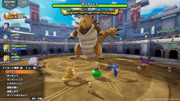 オンラインのゲーム情報公開