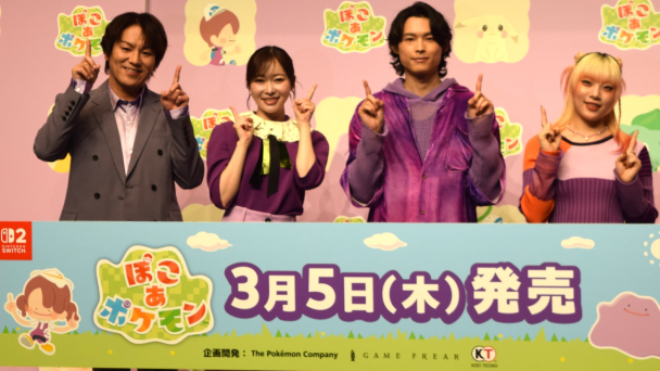 ぽこポケ発売記念イベント！