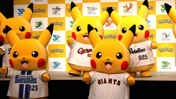 ポケモン30周年、はじまる