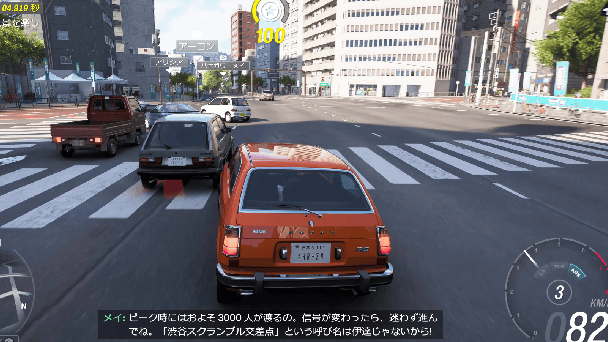 最新作は日本が舞台！最高だ