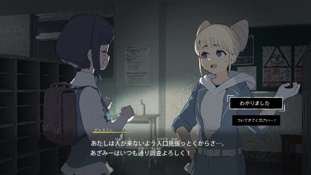実在しないコラボが実現