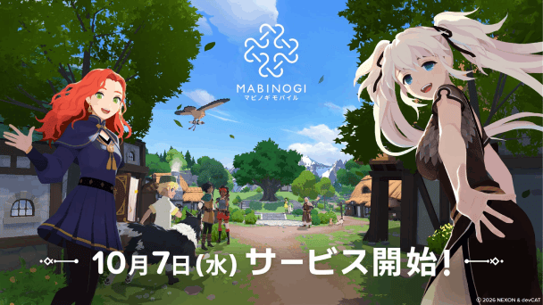 日本でのリリース日が決定！