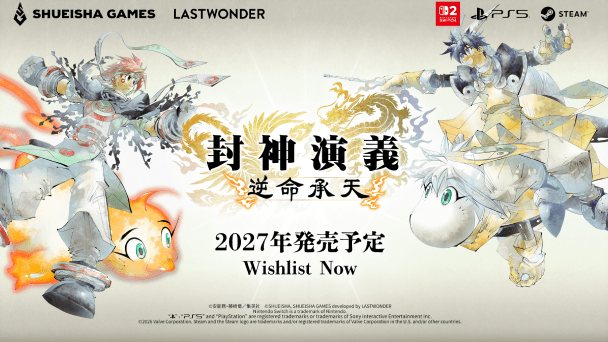 漫画の「その後」を切り開け