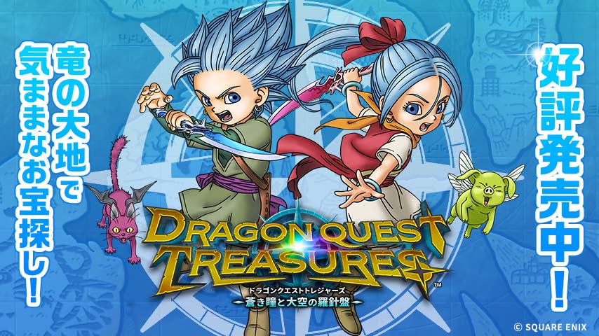 ドラゴンクエストｘ 目覚めし五つの種族 オフライン や 聖塔神記 トリニティトリガー など今週発売の新作ゲームをチェック Ps5 Ps4 9月10日 9月16日 日本語 1つのフェンサーファイティングポスター Ciudaddelmaizslp Gob Mx