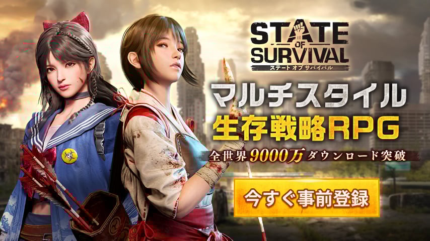 ゲームウィズ Gamewith 日本最大級のゲームレビュー 攻略サイト