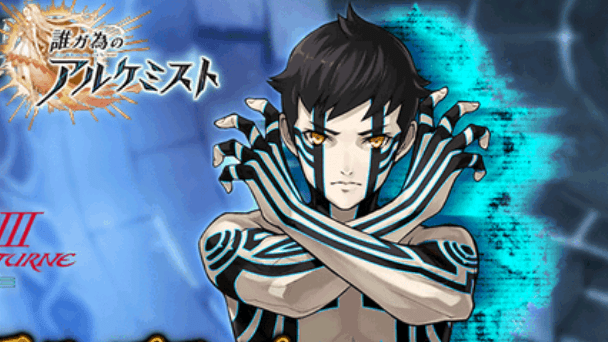 ゲームウィズ 日本最大級のゲームレビュー 攻略サイト