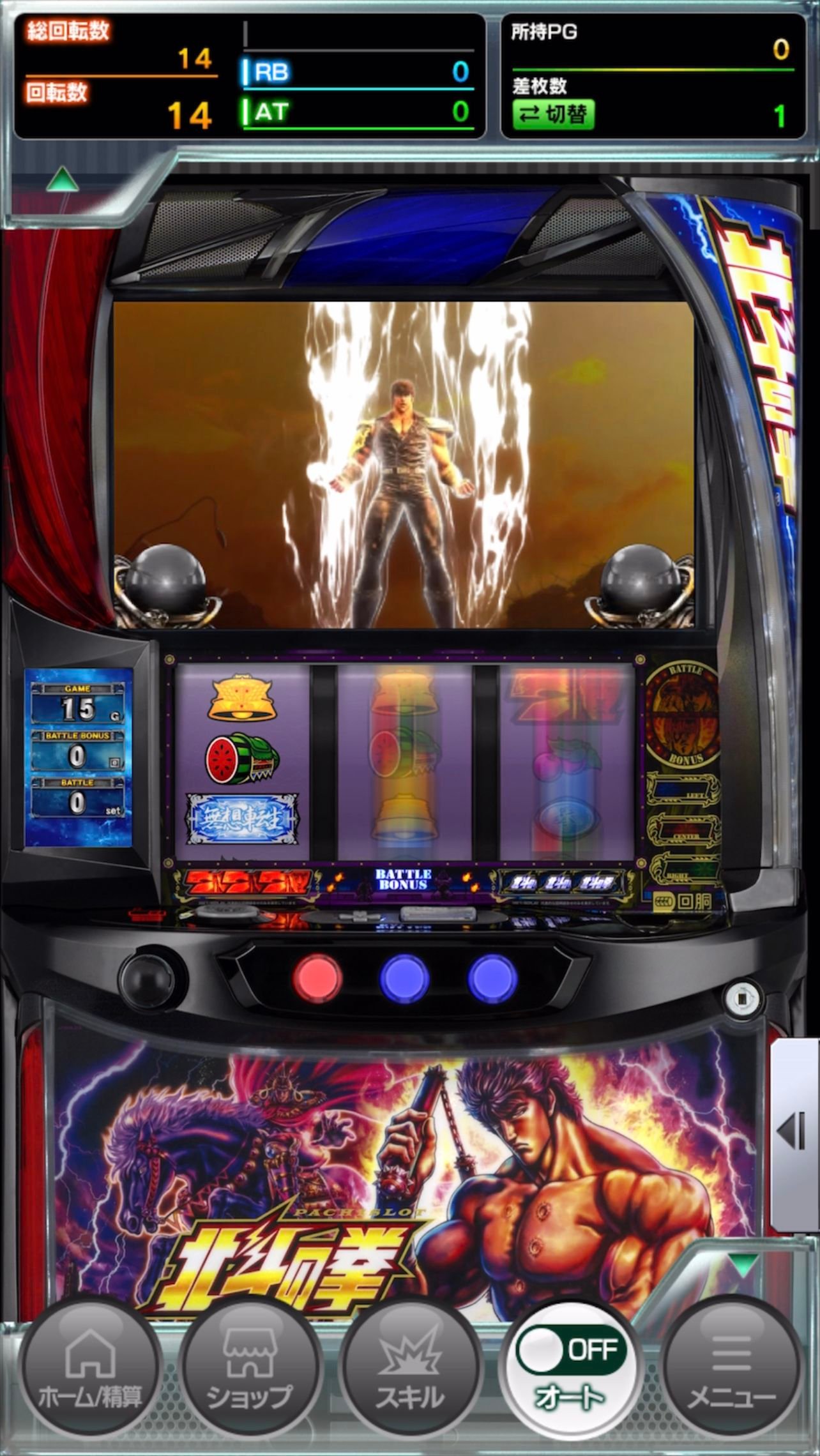 777Realの評価とアプリ情報 - ゲームウィズ