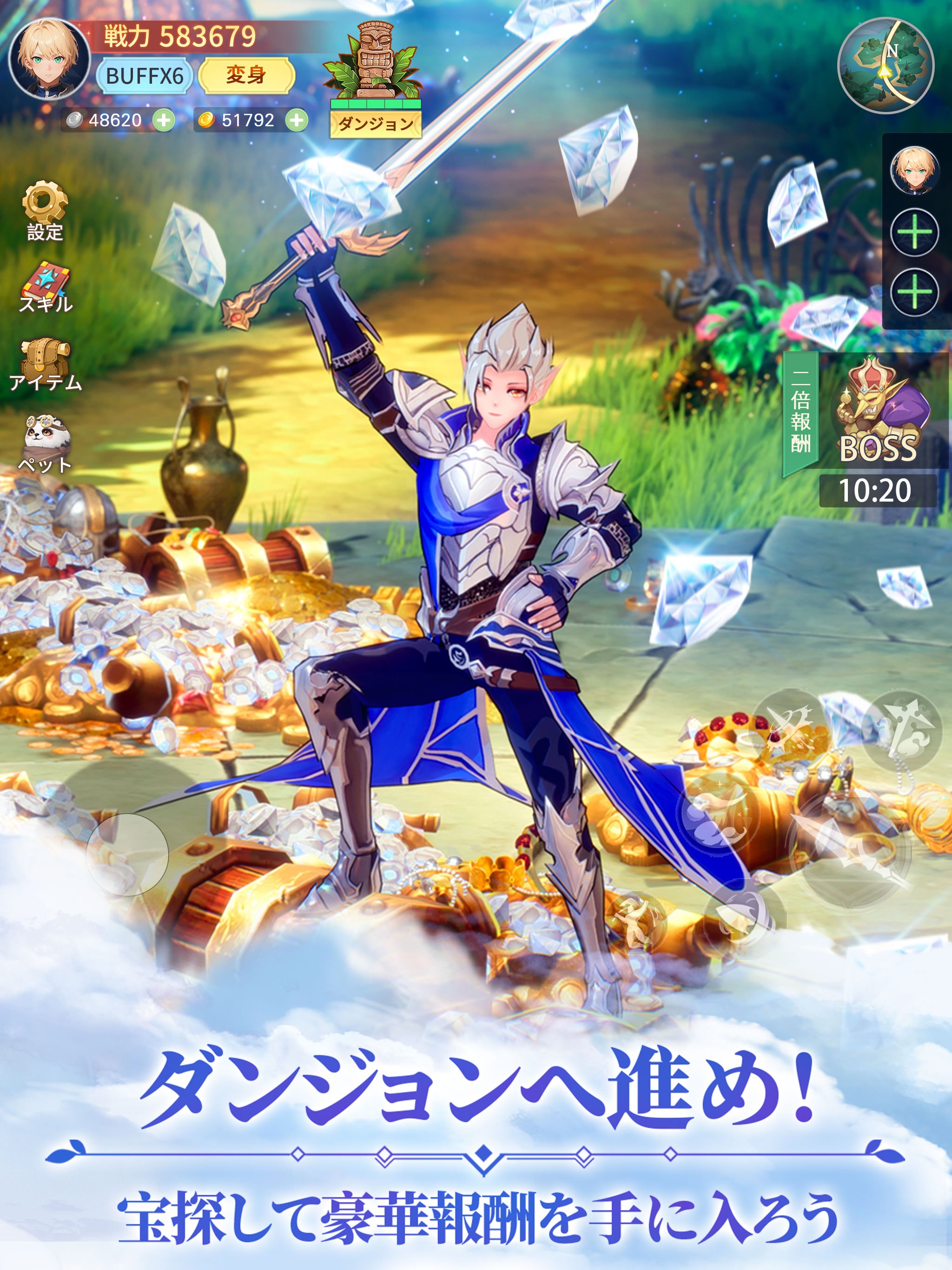 時計物語：リセットの評価とアプリ情報 - ゲームウィズ