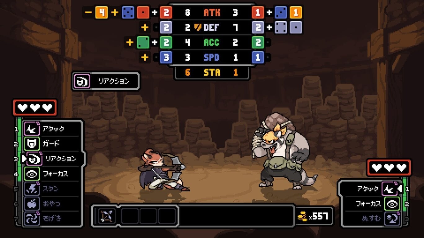 Dungeons of Aether』のゲーム紹介 - ゲームウィズ