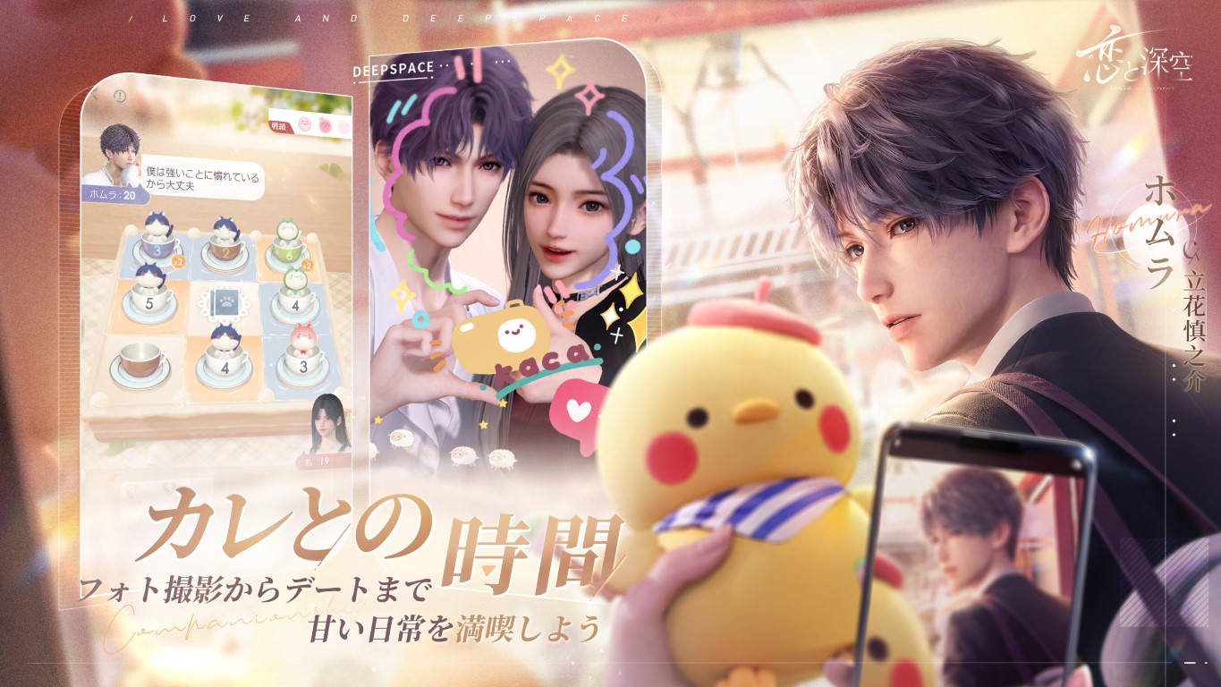 ゲームショウ 恋と深空 ノベルティ コンプ5枚セット TGS2025