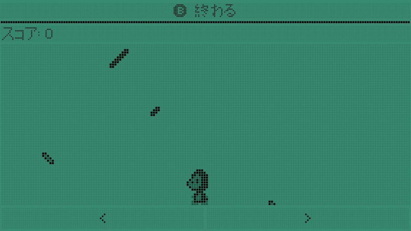 野生ごっち: バーチャルペット』のゲーム紹介 - ゲームウィズ