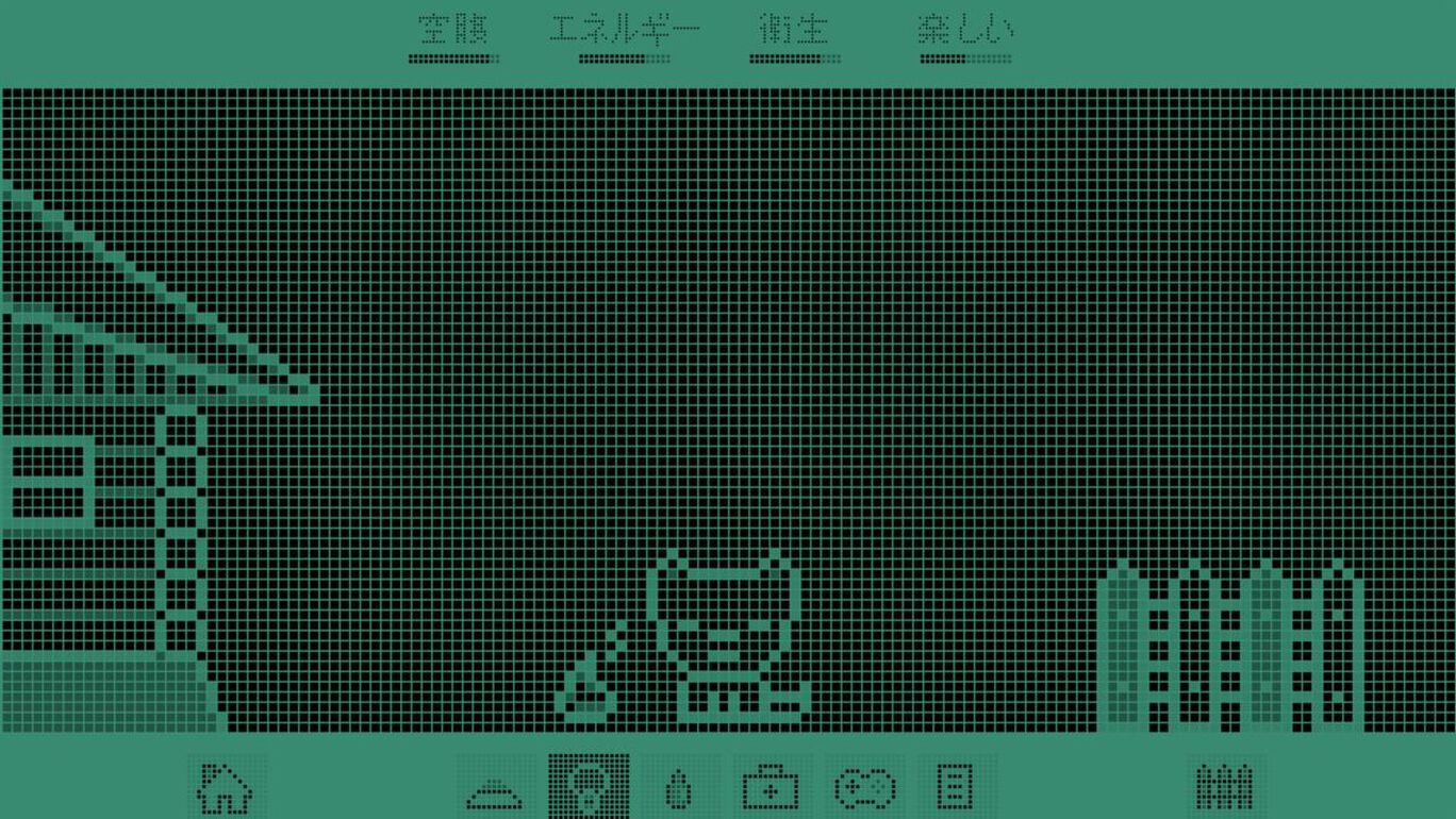 野生ごっち: バーチャルペット』のゲーム紹介 - ゲームウィズ