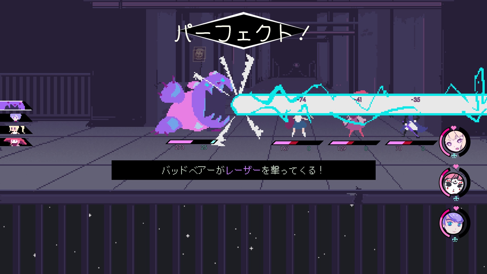 Virgo Versus The Zodiac』のゲーム紹介 - ゲームウィズ