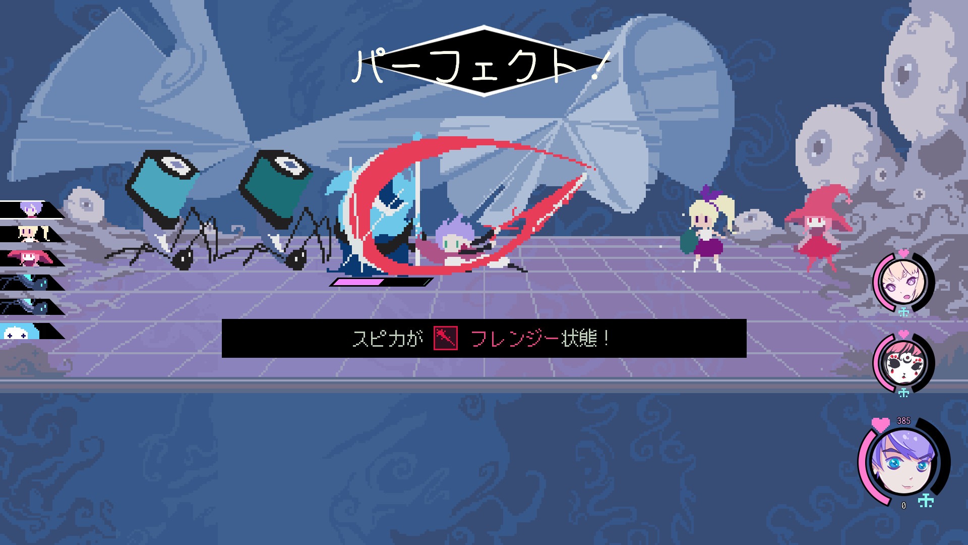 Virgo Versus The Zodiac』のゲーム紹介 - ゲームウィズ