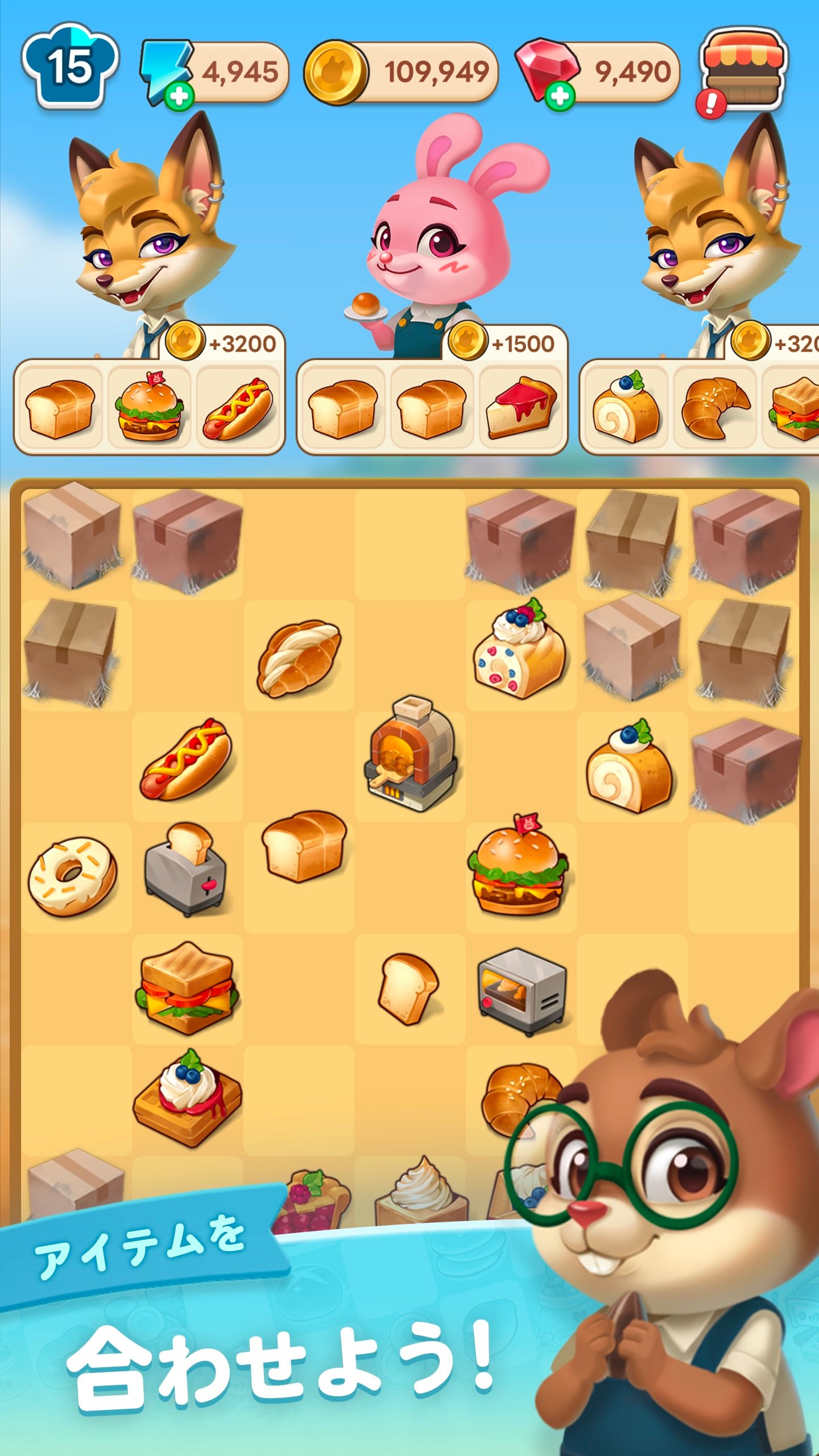 Anipang Mergeの配信日と事前登録情報 - ゲームウィズ