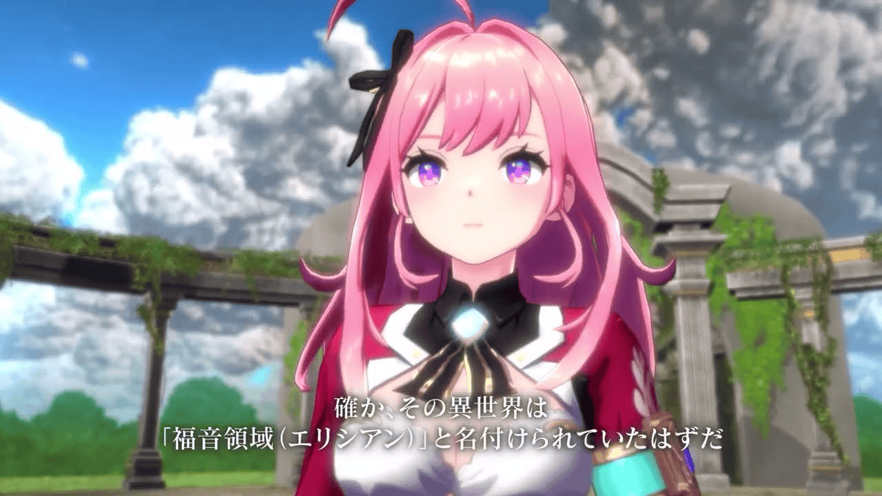 ディライズ ラストメモリーズ -De:Lithe Last Memories-』の情報 - ゲームウィズ