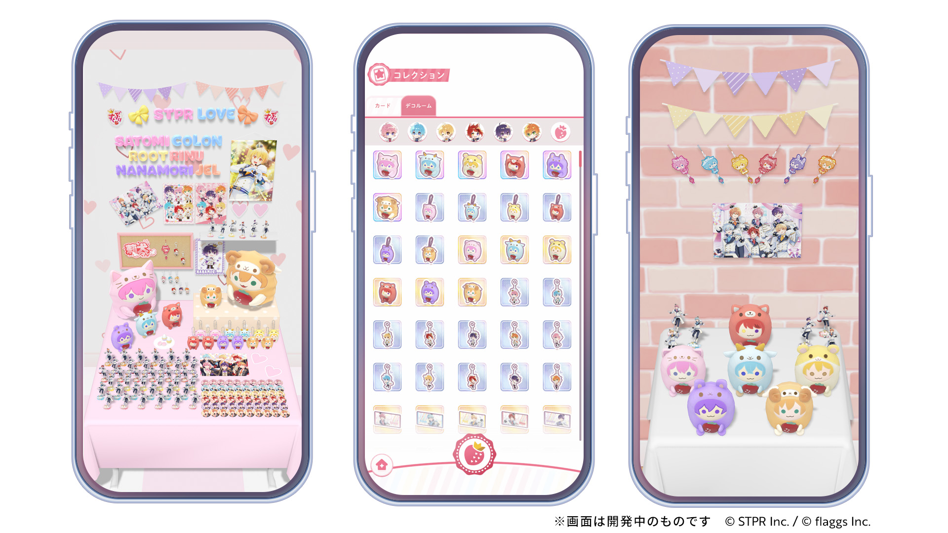 すとぷりWithのデコルーム画面
