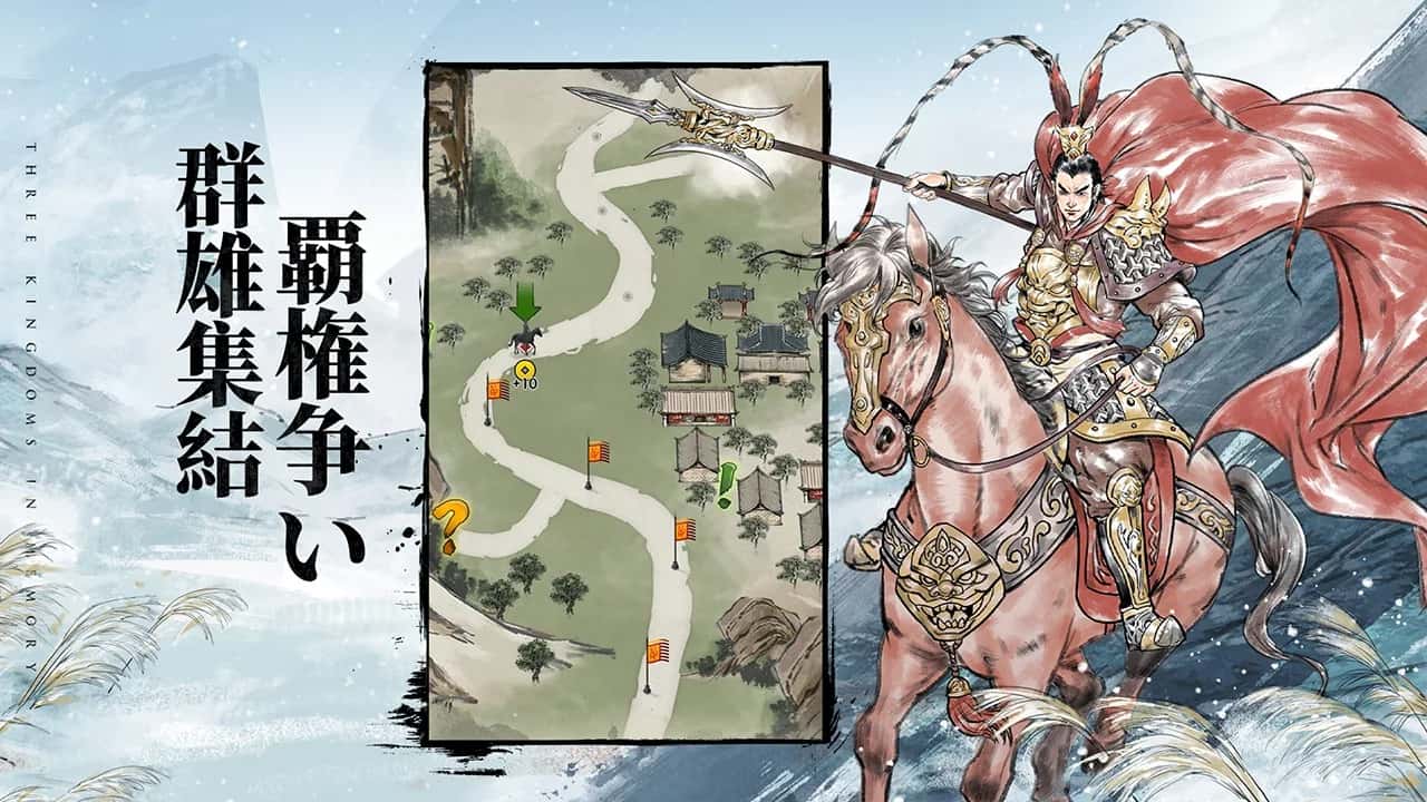 三国志外伝:名将対決の評価とアプリ情報 - ゲームウィズ