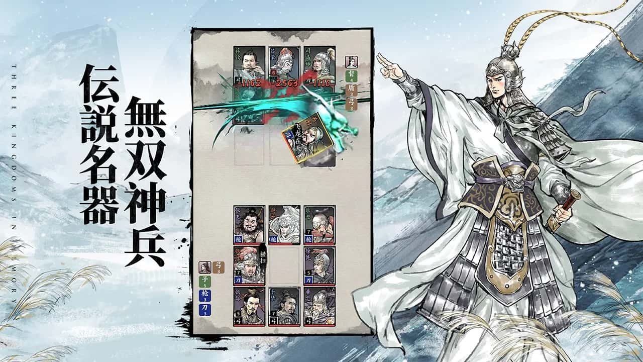 三国志外伝 三国志外伝：名将対決の配信日とゲームアプリ情報 | 予約トップ10