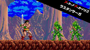 ゲームギアソフト　ラスタンサーガ thumbnail.jpg