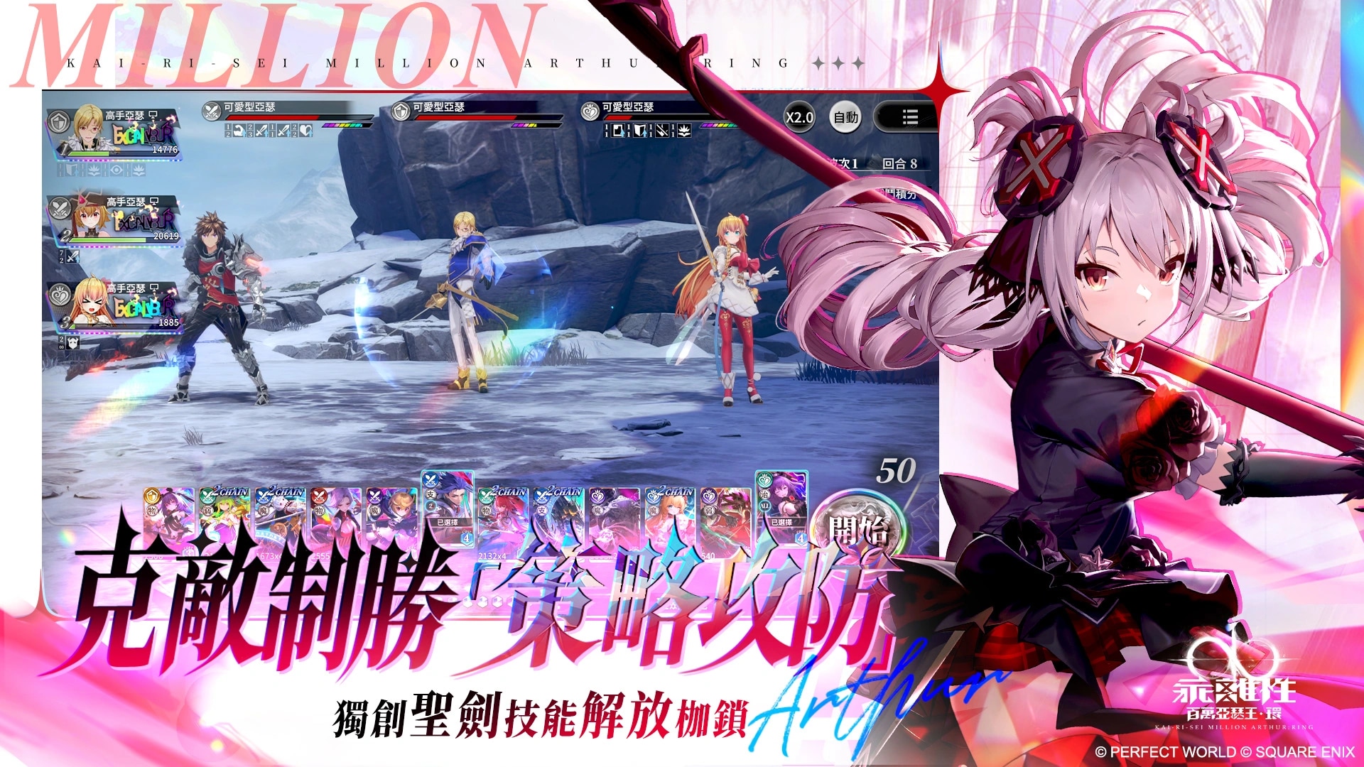 乖離性　ミリオンアーサー　ブランケット　コンスタンティン Amazon.co.jp: 乖離性ミリオンアーサー 3周年記念プレゼント