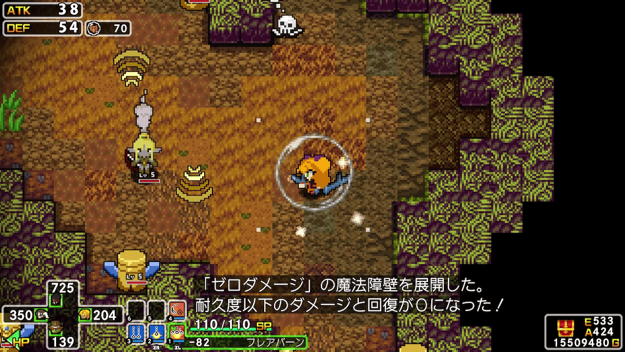 焼*食様 クラシックダンジョンX3 ファミ通 焼*食様 クラシックダンジョンX3 ファミ通