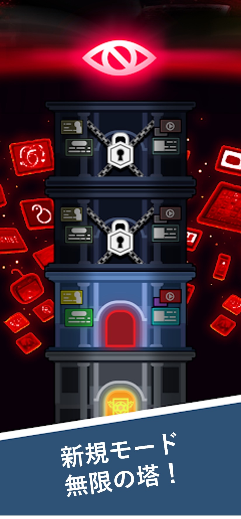JumpXplorer! ノベルジャンプ探検隊