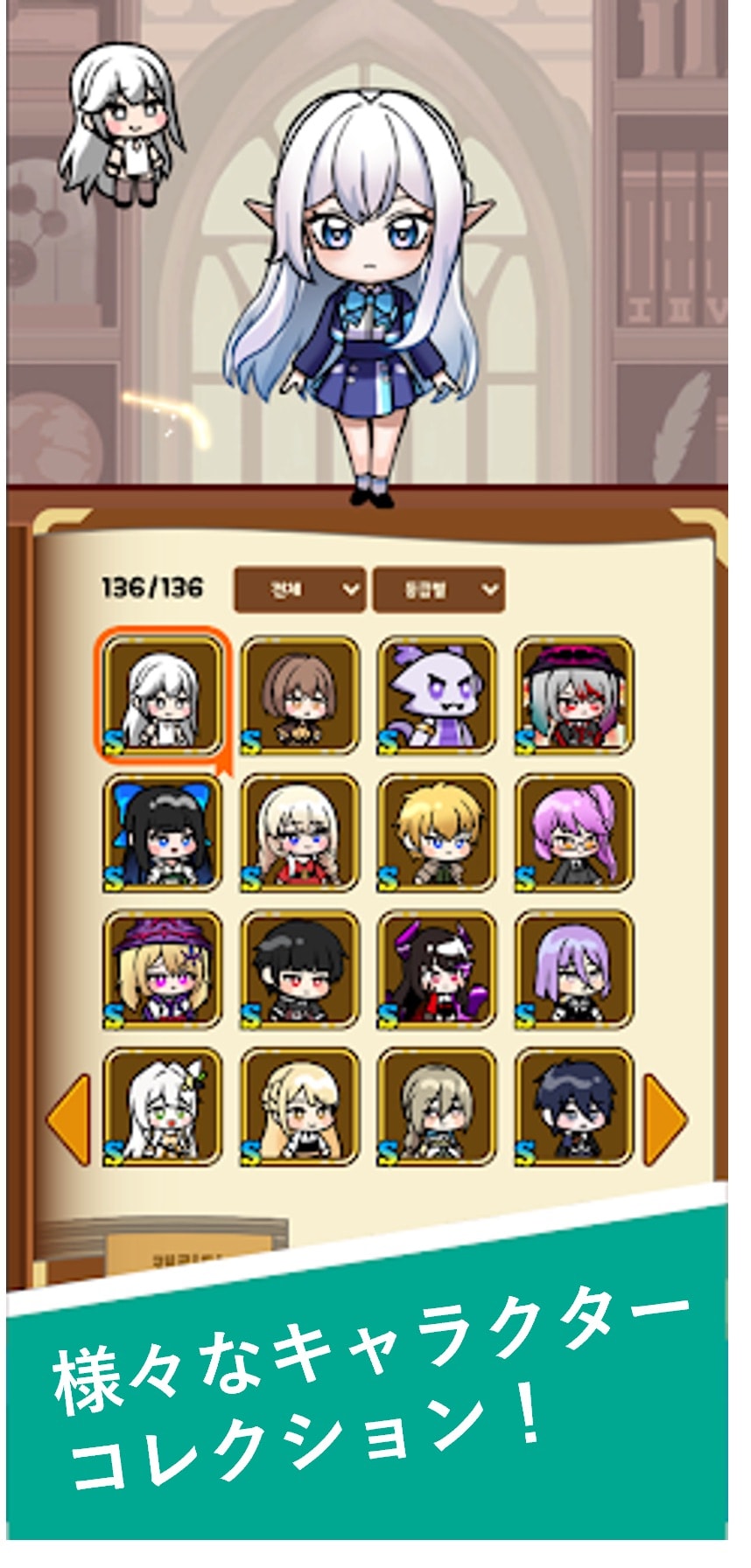 JumpXplorer! ノベルジャンプ探検隊
