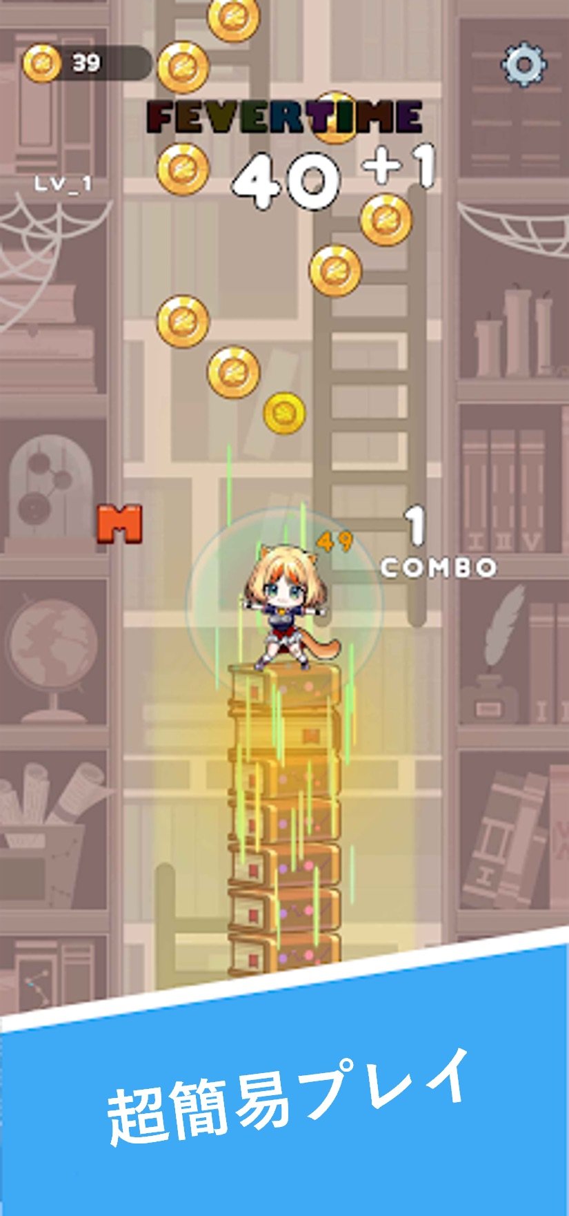 JumpXplorer! ノベルジャンプ探検隊