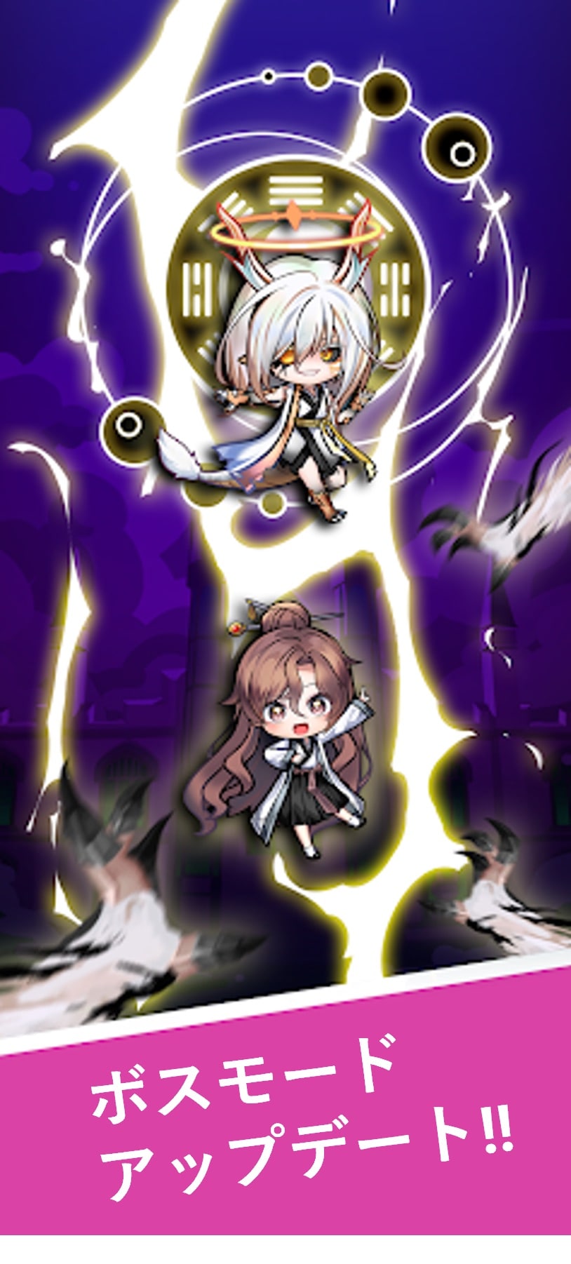 JumpXplorer! ノベルジャンプ探検隊