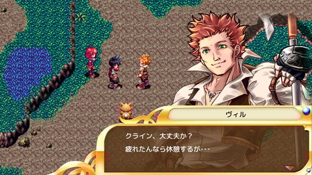 ケムコRPGセレクション Vol.8』のゲーム紹介 - ゲームウィズ