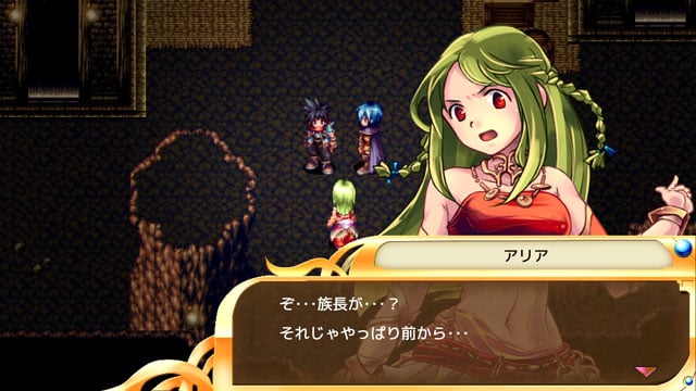 ケムコRPGセレクション Vol.8』のゲーム紹介 - ゲームウィズ