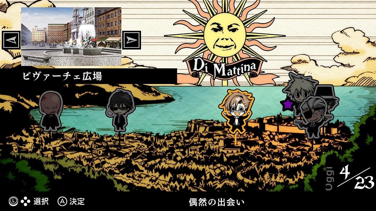 アルカナファミリア ゲーム Amazon.co.jp: アルカナ・ファミリア Rinato - Switch : ゲーム