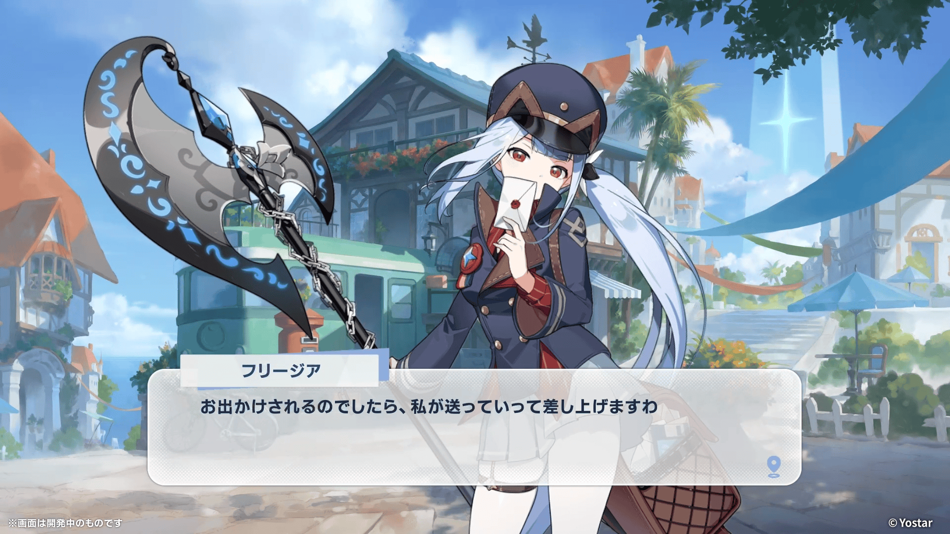 ステラソラの評価とアプリ情報 - ゲームウィズ