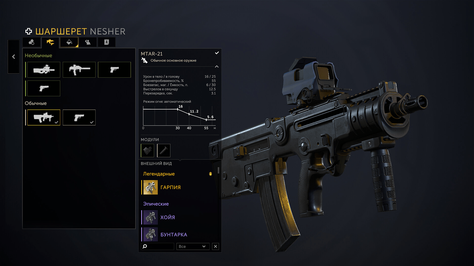 『Caliber』のゲーム紹介 - ゲームウィズ