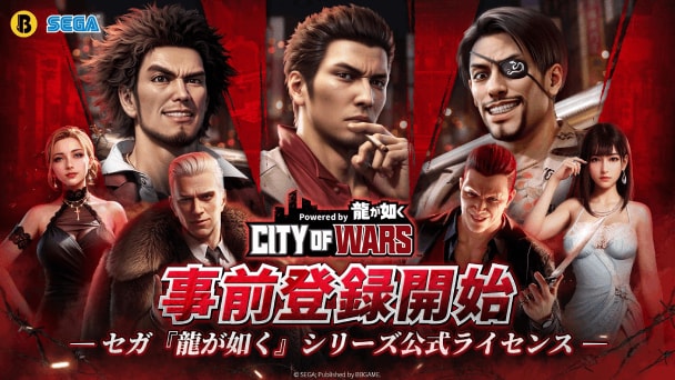 まとめ売り　龍が如く　ドラゴンクエスト　メタルギア　ゲームソフト　攻略本　他 まとめ売り 龍が如く ドラゴンクエスト メタルギア ゲームソフト