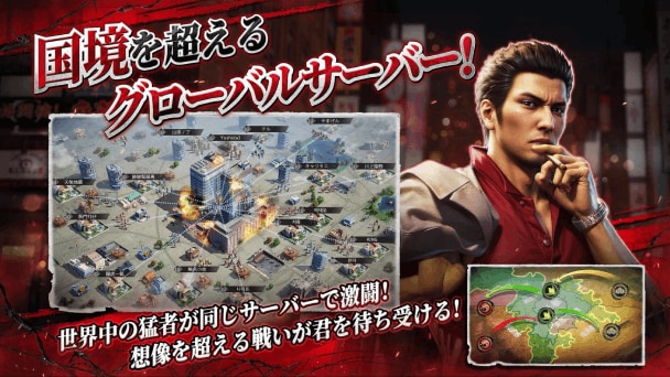 City of Wars Powered by 龍が如くの評価とアプリ情報 - ゲーム