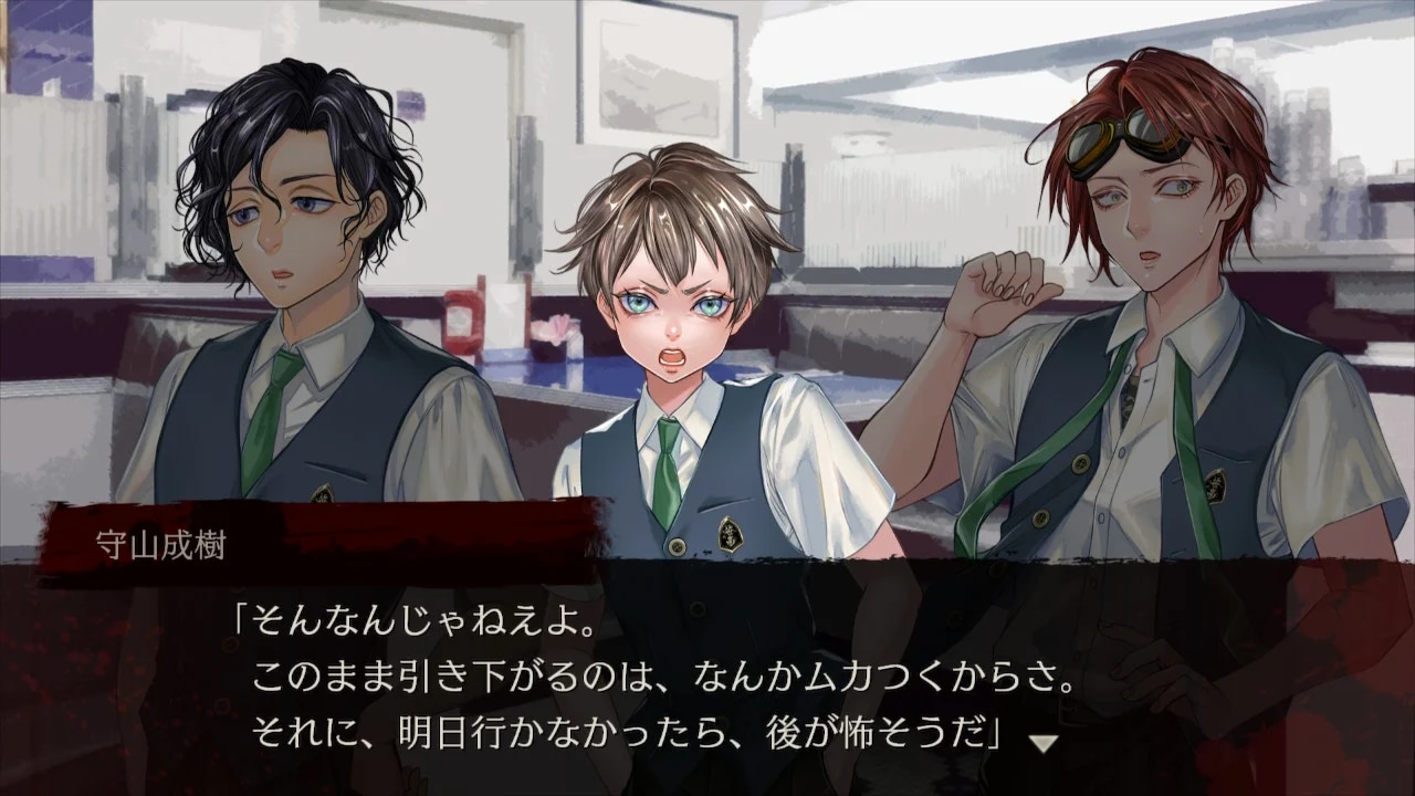 アパシー 男子校であった怖い話』のゲーム紹介 - ゲームウィズ