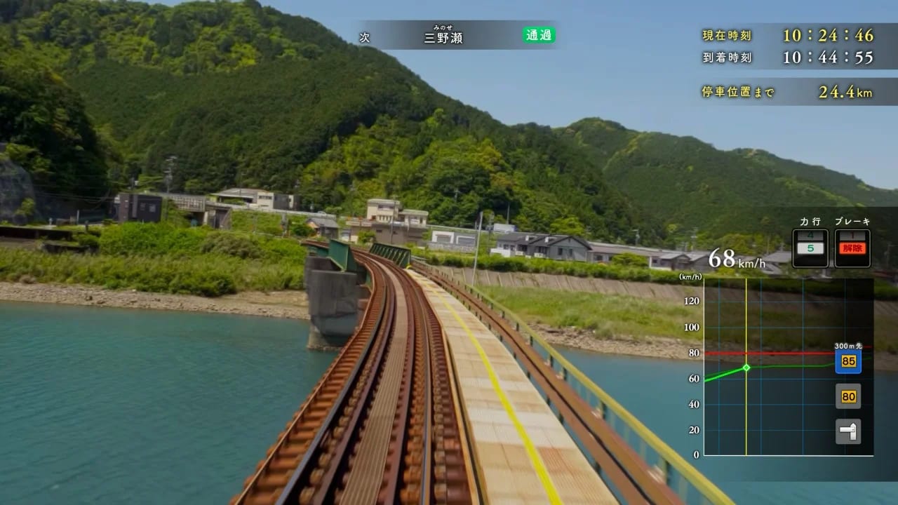 鉄道にっぽん！メモリアル 特急南紀編 1e41267eb33c9a6d5cbd3ae6f294a9
