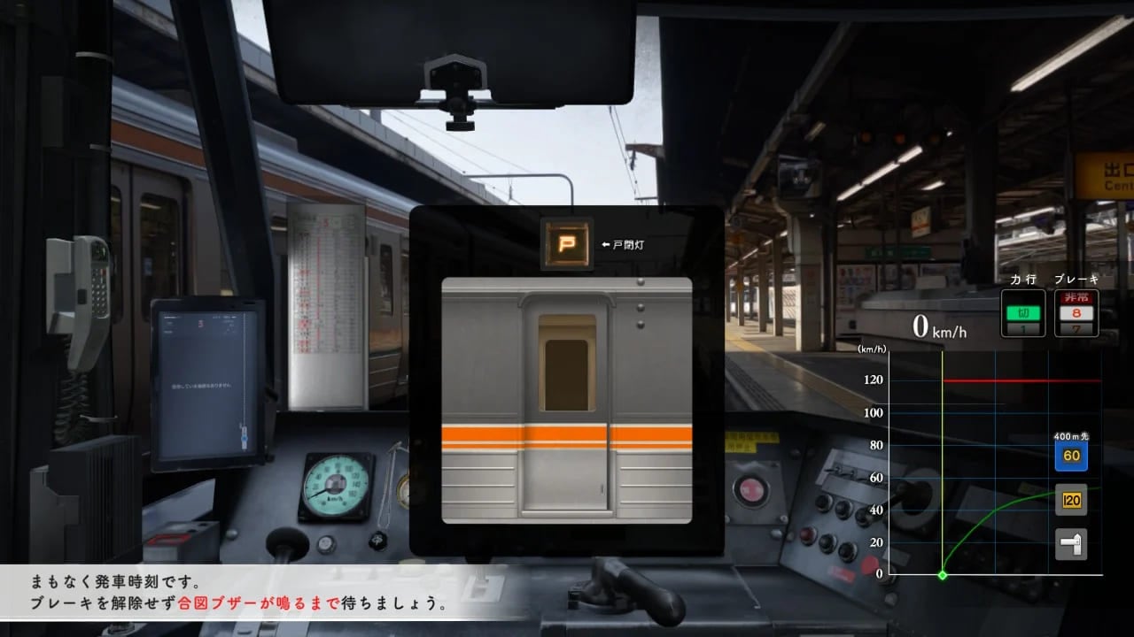 鉄道にっぽん! メモリアル E185 ソニックパワード 【新品】Switch 鉄道にっぽん！メモリアル