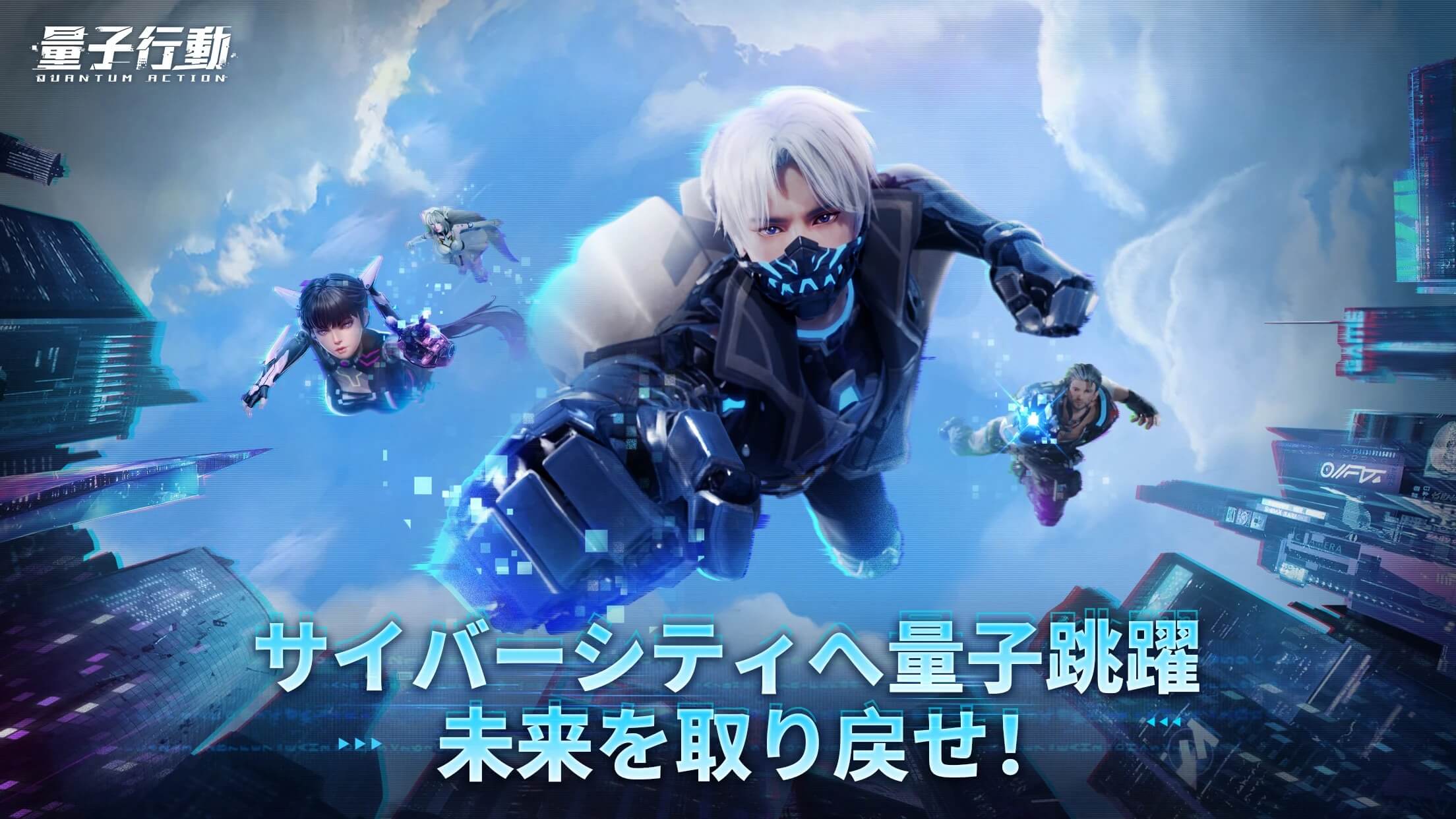 量子行動の評価とアプリ情報 - ゲームウィズ