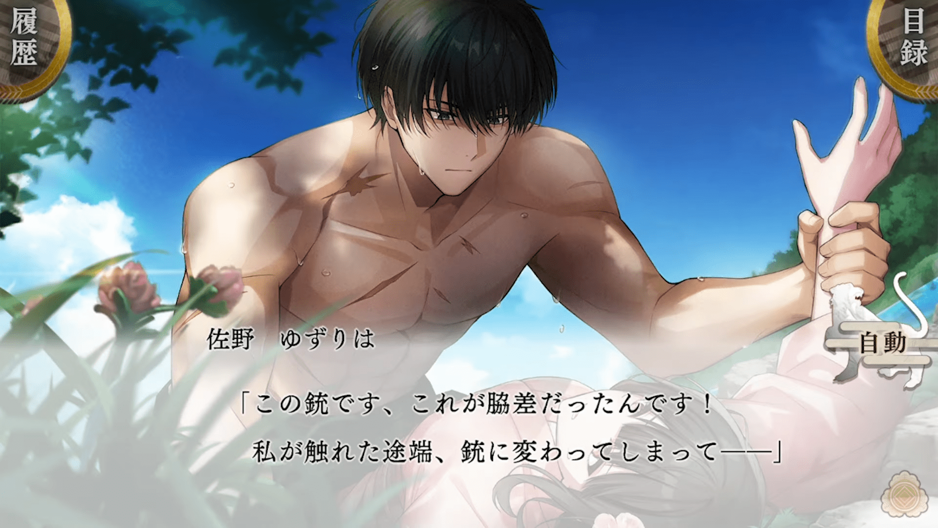 【新品未開封】BYAKKO ～四神部隊炎恋記～ 通常版　Switchソフト Amazon.co.jp: 【Switch】BYAKKO ~四神部隊炎恋記~ 特装版