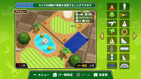 机でGOLF』のゲーム紹介 - ゲームウィズ