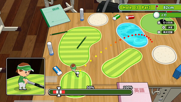机でGOLF』のゲーム紹介 - ゲームウィズ 机でGOLF』のゲーム紹介 - ゲームウィズ
