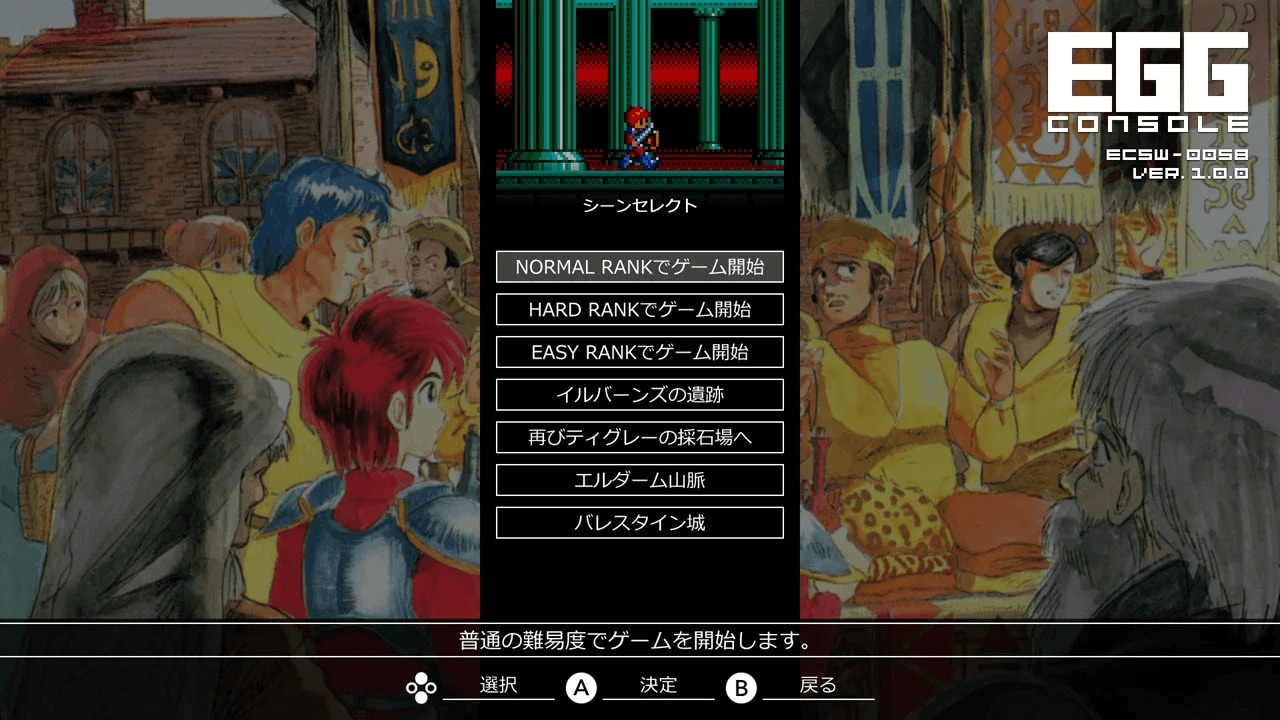 MSX2 イース 3種