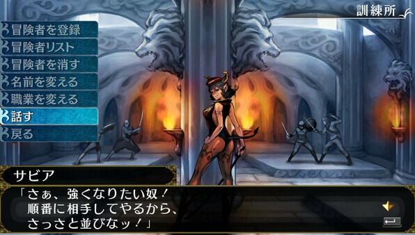 エルミナージュ ORIGINAL ～闇の巫女と神々の指輪～』のゲーム
