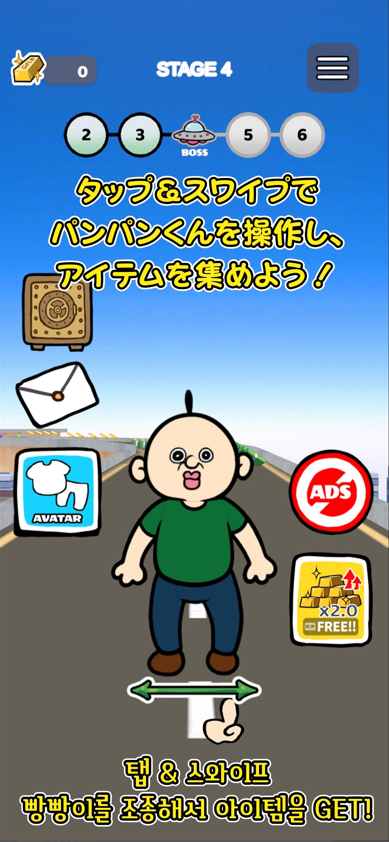 アプリ】ランアクションのゲーム一覧 - ゲームウィズ